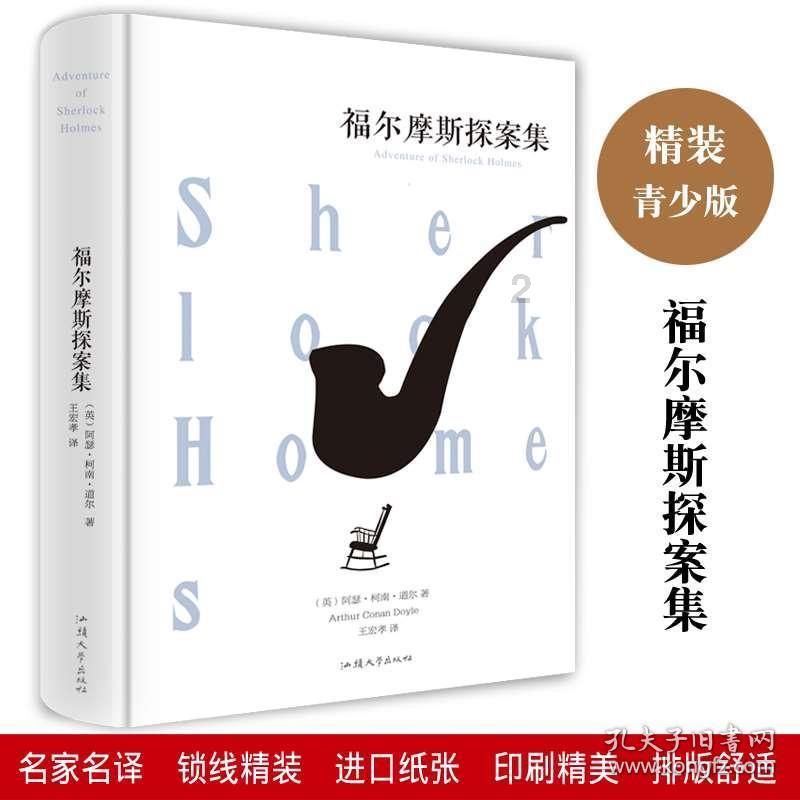救援美丽小天使